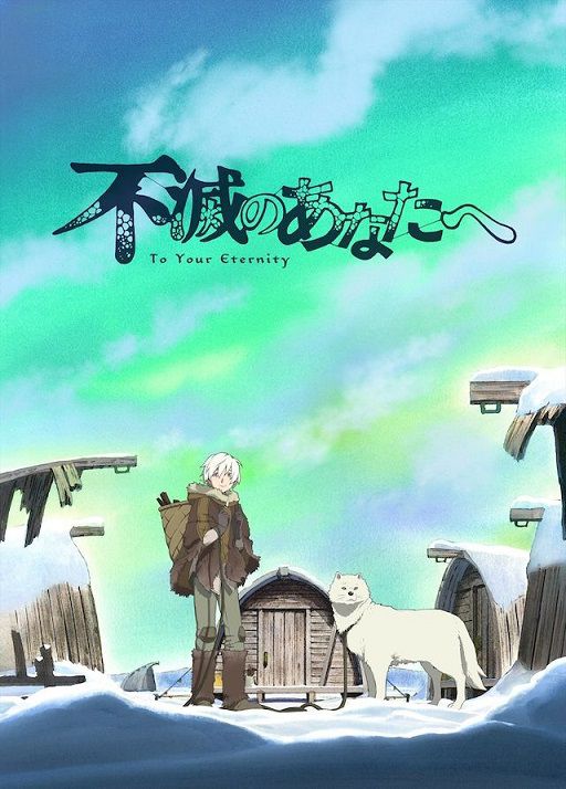 To Your Eternity - Anime (2021)